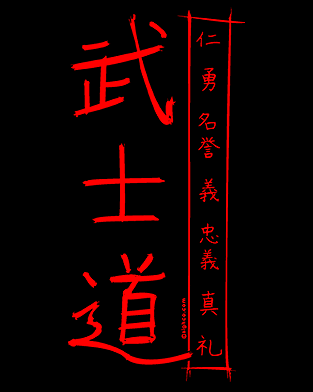 These are the principles of Bushidou, the code of the Samurai.