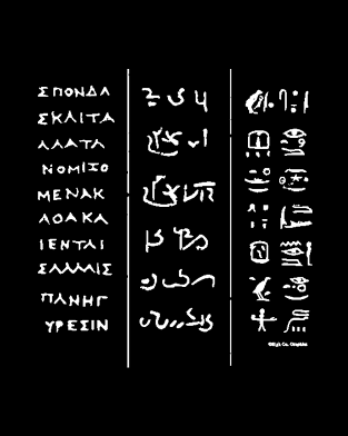 rosetta stone egyptian hieroglyphics. Greek, Demotic, and Egyptian